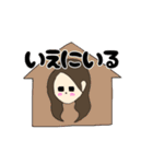 現場のカレカノちゃん（個別スタンプ：13）