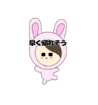 現場のカレカノちゃん（個別スタンプ：18）