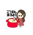 現場のカレカノちゃん（個別スタンプ：21）