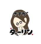 現場のカレカノちゃん（個別スタンプ：31）