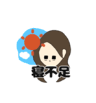 現場のカレカノちゃん（個別スタンプ：33）