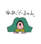 なぶのが（個別スタンプ：8）