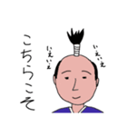 なぶのが（個別スタンプ：14）