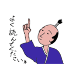 なぶのが（個別スタンプ：19）