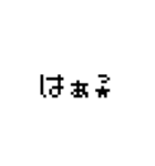 煽り系文字（個別スタンプ：4）