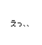 煽り系文字（個別スタンプ：5）