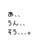 煽り系文字（個別スタンプ：15）