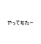 煽り系文字（個別スタンプ：16）