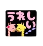 デカ文字かわいい見やすいスタンプ 動く3（個別スタンプ：16）