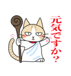 マイケル先生のLINEスタンプ（個別スタンプ：1）