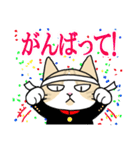 マイケル先生のLINEスタンプ（個別スタンプ：2）