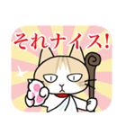 マイケル先生のLINEスタンプ（個別スタンプ：4）