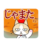 マイケル先生のLINEスタンプ（個別スタンプ：11）