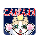 マイケル先生のLINEスタンプ（個別スタンプ：12）