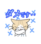 マイケル先生のLINEスタンプ（個別スタンプ：19）