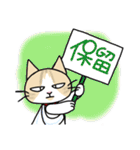 マイケル先生のLINEスタンプ（個別スタンプ：21）