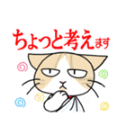 マイケル先生のLINEスタンプ（個別スタンプ：22）