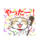 マイケル先生のLINEスタンプ（個別スタンプ：30）