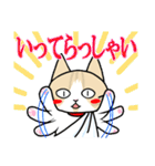 マイケル先生のLINEスタンプ（個別スタンプ：31）