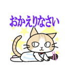 マイケル先生のLINEスタンプ（個別スタンプ：32）