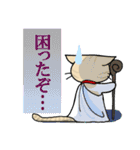 マイケル先生のLINEスタンプ（個別スタンプ：38）