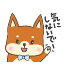 まいにち使って☆柴犬さん｟2｠（個別スタンプ：37）