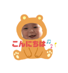 加藤家の三男（個別スタンプ：7）