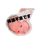 りりゆあ（個別スタンプ：1）