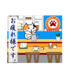 ぬにょ猫。あいつは喫茶店マスター編（個別スタンプ：9）