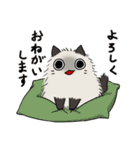見つめるネコちゃん(？)との楽しい日常-2（個別スタンプ：3）
