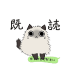 見つめるネコちゃん(？)との楽しい日常-2（個別スタンプ：4）