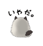 見つめるネコちゃん(？)との楽しい日常-2（個別スタンプ：7）