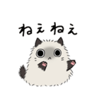 見つめるネコちゃん(？)との楽しい日常-2（個別スタンプ：8）