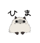 見つめるネコちゃん(？)との楽しい日常-2（個別スタンプ：9）