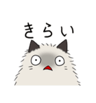 見つめるネコちゃん(？)との楽しい日常-2（個別スタンプ：14）