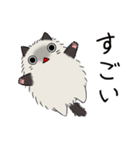 見つめるネコちゃん(？)との楽しい日常-2（個別スタンプ：15）