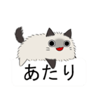 見つめるネコちゃん(？)との楽しい日常-2（個別スタンプ：17）