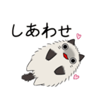 見つめるネコちゃん(？)との楽しい日常-2（個別スタンプ：19）