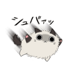 見つめるネコちゃん(？)との楽しい日常-2（個別スタンプ：25）