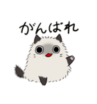 見つめるネコちゃん(？)との楽しい日常-2（個別スタンプ：28）
