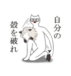 見つめるネコちゃん(？)との楽しい日常-2（個別スタンプ：33）