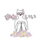 見つめるネコちゃん(？)との楽しい日常-2（個別スタンプ：37）