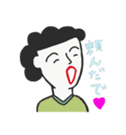 げんきがでるスタンプ（個別スタンプ：5）