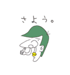横向き（個別スタンプ：10）