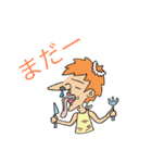 横向き（個別スタンプ：24）