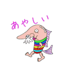 横向き（個別スタンプ：26）