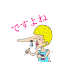 横向き（個別スタンプ：31）