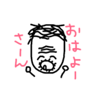喝じいさんの1日（個別スタンプ：1）