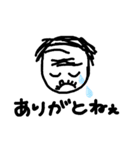 喝じいさんの1日（個別スタンプ：5）