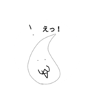 存在の薄い薄井くん一昇天目（個別スタンプ：2）